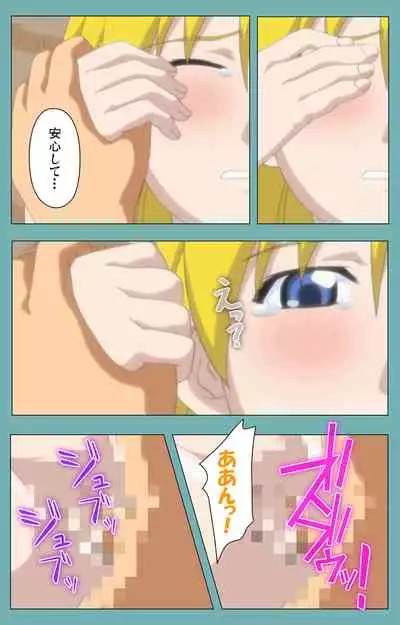 Issunboshi Kanzenban