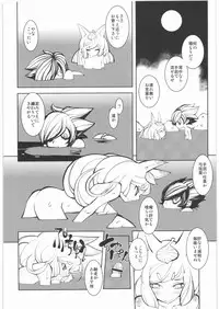 [Kacchuu Musume] Oneesama Koushien (Various)