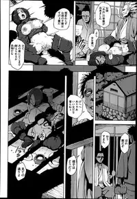 COMIC Megastore Alpha 2014-01