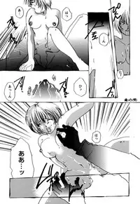 [Anthology] ProjectE Daiichiji Chuukanhoukoku (Neon Genesis Evangelion)