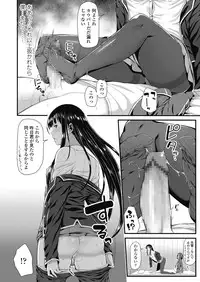 COMIC Koh 2018-11 [Digital]