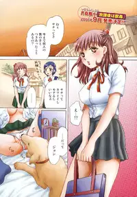 [Anthology] Kemono For Essential 6