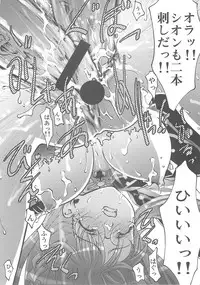 [club54 (Ichigo Mark)] Ingyaku no Hirenka (Xenosaga)