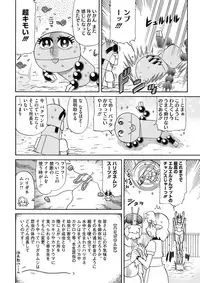 COMIC HOTMILK 2017-05 [Digital]