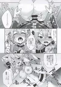 (C87) [Gachapin Mukku. (Mukai Kiyoharu)] Itazura Shippo (Sword Art Online)