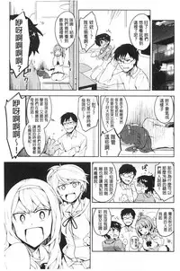 [ReDrop] Himepaco [Chinese]