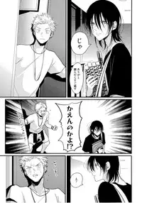 [Harada] Yoru to Asa no Uta