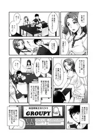 COMIC Mugen Tensei 2015-06