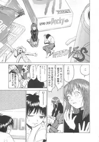 [Meguro Sankichi] Sanma