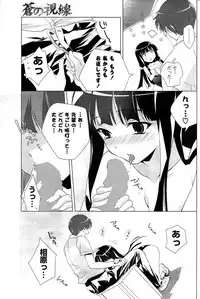 COMIC Potpourri Club 2009-08