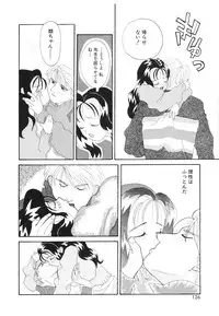 [Anthology] COMIC Hime Hyakka 2