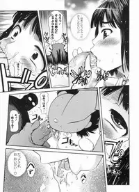 [Takorina Gahaku] Muchimuchi Daihyakka