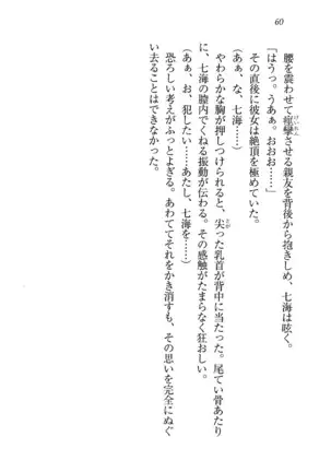 せんせい～W授業