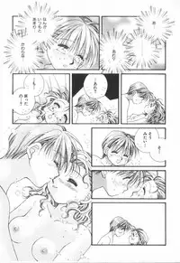 [Ootsuka Potato] Heart-gata Jigen Bakudan