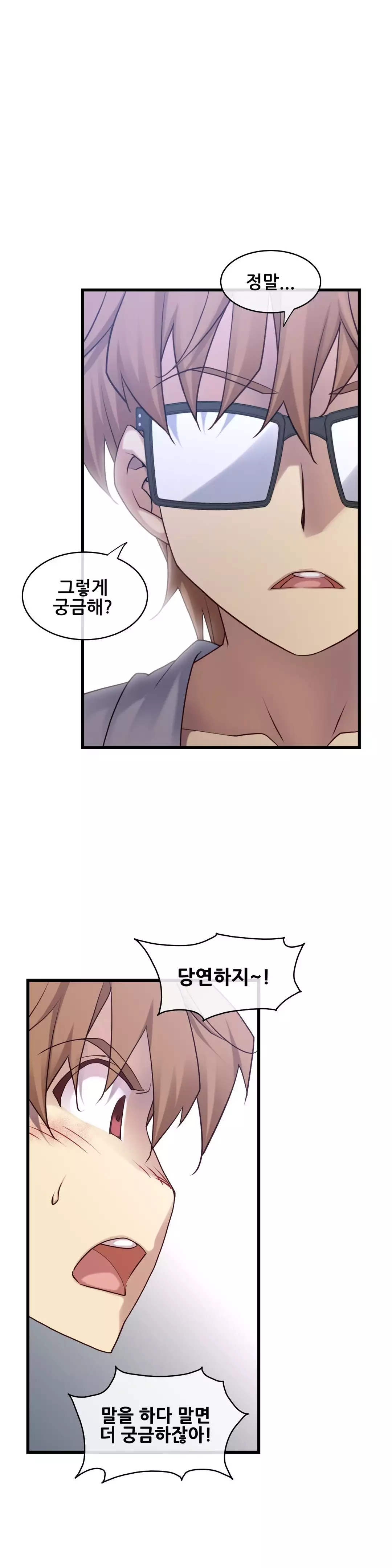 Master in My Dreams Ch.90-117