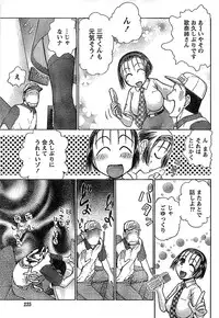 Doki! Special 2008-06