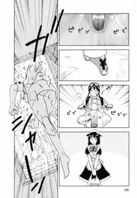 [Iogi Juichi] Maidroid Yukinojoh Vol.4