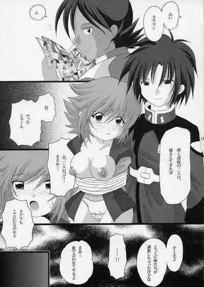 [PA-KU-PA (Kitakaze Aro, Utamiya) SAKANA GIRL (Gundam SEED DESTINY)