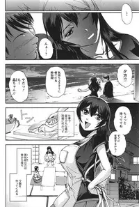 [Sagami Yoshitsune] Toshiue Collection