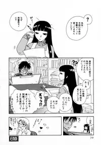 [Suzuki Mira] Serial Angel ~Rensai Shoujo~