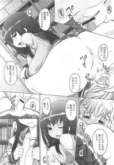 COMIC Megastore H 2010-06