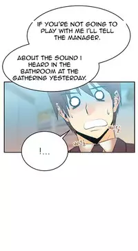 My Office Ch.1-26 (English) (Ongoing)