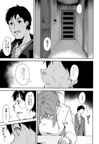 (C93) [Nagomiyasan (Suzuki Nago)] Shoujo M -ep.5-