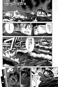 [Katayama Makoto] Ingaijima Joukan