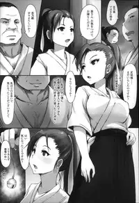 [Arakure] Kegareta Seishi de Shikyuu ga Panpan!