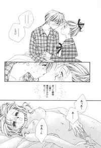 [Ootsuka Potato] Heart-gata Jigen Bakudan