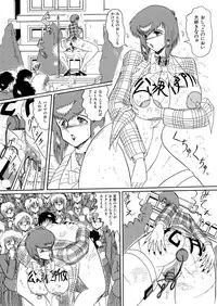 [Moon Revenge (Miyuma Subaru)] Maso to Irezumi -Dorei Hakusho-