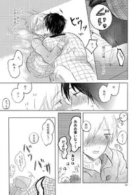 [Nonsense (k)] Sayonara no Mukougawa (Natsume's Book of Friends) [Digital]