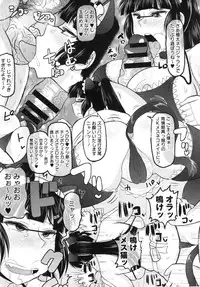 [Deep Valley] Haramase!! Seishun