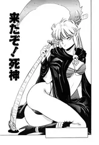 [nakahata yoshihiro] Healthy Carnival