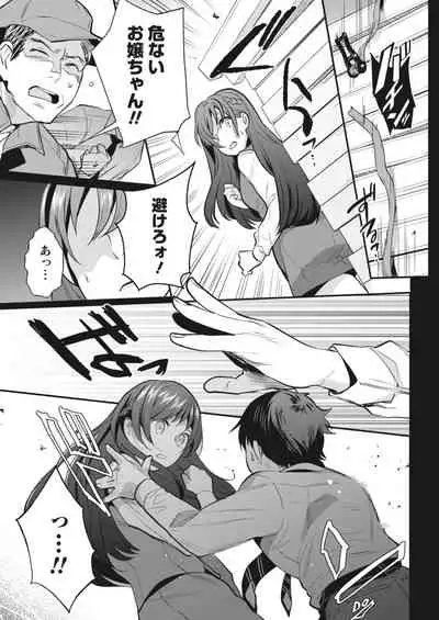 Monthly Vitaman 2018-06