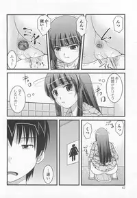 [Anthology] Nozoite wa Ikenai 7 - Do Not Peep! 7