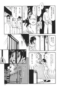 [Anthology] I.D. Comic Vol.5 Rape - Himei