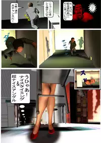 [Internet Art Conzern] Kisaragi Kaori 123 Pack