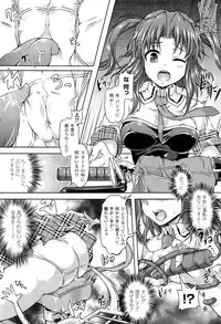 COMIC Unreal 2011-10 Vol. 33