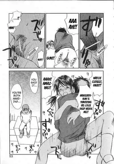 Mousou Mania Onnanoko