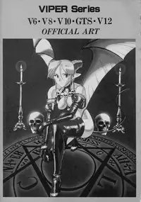 VIPER Series Official Artbook