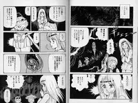 [Kono Donto] Dorei Senshi Maya / Slave Warrior Maya Vol.1