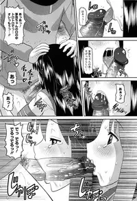 [Norakuro Nero] OtaPri - Princess of Otaku