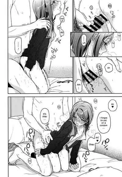 (C89) [Uso (Nakamura Kuzuyu)] HYDRANGEA [English] [licorol+anon]