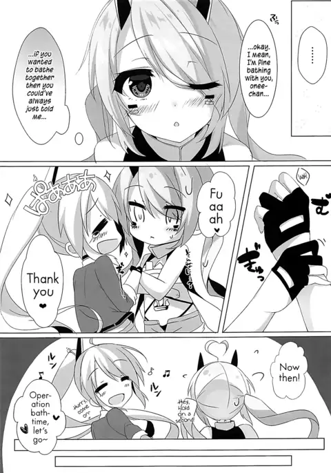 Onee-chan to Issho | Together with Onee-chan