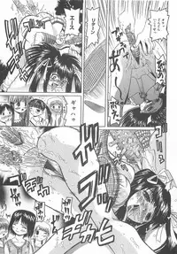 [Nishimura Haruka] Ryoujoku Inran Bishoujo no Baai