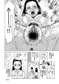 [Kuroki Hidehiko] 29sai Inyoku Tsuma