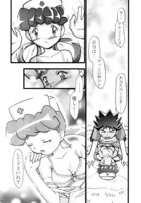 (C80) [Gambler Club (Kousaka Jun)] PM GALS Soushuuhen (Pokemon)