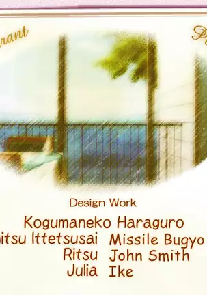 Do You Like Horny Bunnies? 2 (decensored)