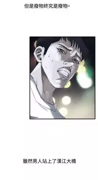 Take a Peek 偷窥 Ch.39~53 [Chinese]中文